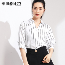 尚都比拉气质V领宽松上衣2018秋简约女衬衣灯笼袖五分袖条纹衬衫图片