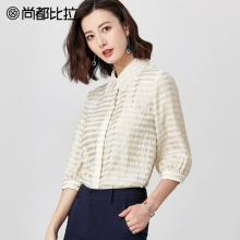 尚都比拉2018秋季新款方领衬衣轻熟大方女上衣七分袖素雅条纹衬衫图片