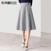 尚都比拉气质显瘦复古细格子a字裙2018新款女秋伞裙中长半身裙图片