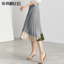 尚都比拉拼接色块a字裙子女2018秋轻熟百褶裙收腰显瘦时尚半身裙图片