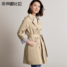 尚都比拉外套女2018新款秋装复古双排扣可拆卸腰带千鸟格纹风衣图片