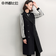 尚都比拉2018秋新款气质翻领双排扣可拆卸腰带中长款拼接雪纺马甲图片