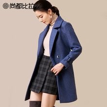 【8折价398元】尚都比拉复古纽扣修身毛呢外套双色针织绒大衣图片