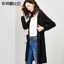 尚都比拉2018秋季新款连帽抽绳收腰中长款简约纯色女士针织开衫图片
