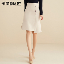【8折价182元】尚都比拉时尚别致纽扣装饰不规则裙摆呢子半身裙图片