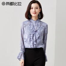 尚都比拉雪纺衫女2018新款秋装花边立领荷叶边袖烧花透视长袖衬衫图片