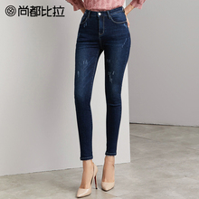 尚都比拉女裤子2018秋季新款复古磨破刺绣修身水洗直筒铅笔牛仔裤图片