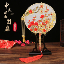 中式新娘手捧花古风写真照秀禾服马来配饰结婚礼团扇diy材料包