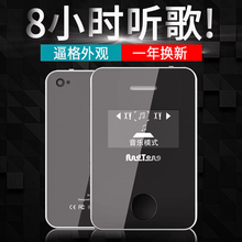 mp3学生随身听音乐播放器学生版mp4迷你小巧便携式插卡带耳机运动