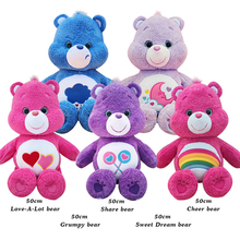 新款50cm闪眼care bears爱心熊毛绒玩具公仔布娃娃卡通玩偶女生