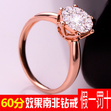 18K金钻戒一1克拉女款 au750玫瑰彩金白金群镶钻石戒指PT铂金正品