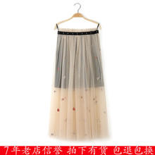 A1GF82102皇冠太平鸟网纱绣花半身长裙A1GF8210272夏A1GF8210289