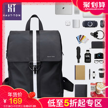 双肩包男2019新款潮牌男士背包韩版牛津布书包电脑包帆布休闲男包