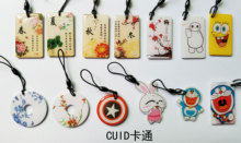 CUID卡防屏蔽防复制卡通动漫卡电梯卡UID钥匙扣ic卡复制配卡克隆