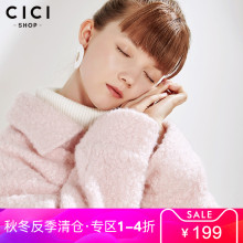 cicishop女装毛呢外套女宽松潮休闲纯色呢子大衣女8774图片
