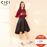 CICISHOP2017冬装新款背带裙纯色甜美休闲百搭A字半身裙9172