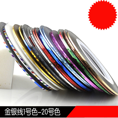 珞微美甲用品金银线彩绘金属丝拉线彩纯色指甲油贴纸饰品1-20号