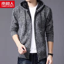 南极人冬季男士外套潮流修身型针织衫衣服秋冬装毛衣开衫韩版线衣