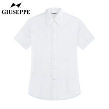 职业纯白色女装 短袖 乔治白全棉免烫记忆衬衫 女款 夏装 Giuseppe
