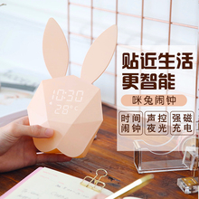 创意可爱卡通静音充电闹钟多功能智能声控电子钟静音床头卧室时尚