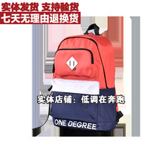 361度学生背包新品2019秋季新款运动包男女双肩书包 511931019