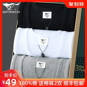 七匹狼男士背心纯棉紧身跨栏潮健身工字全棉白色打底夏季宽松汗衫