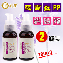 润本 紫草油 婴儿屁股屁屁护臀油 宝宝紫草膏复方紫草油