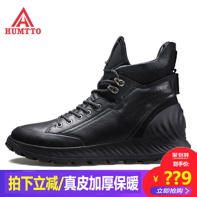 American rugged outdoor hiking shoes, men's casual sports shoes, anti-skid, wear-resistant, warm and trendy high-top hiking shoes