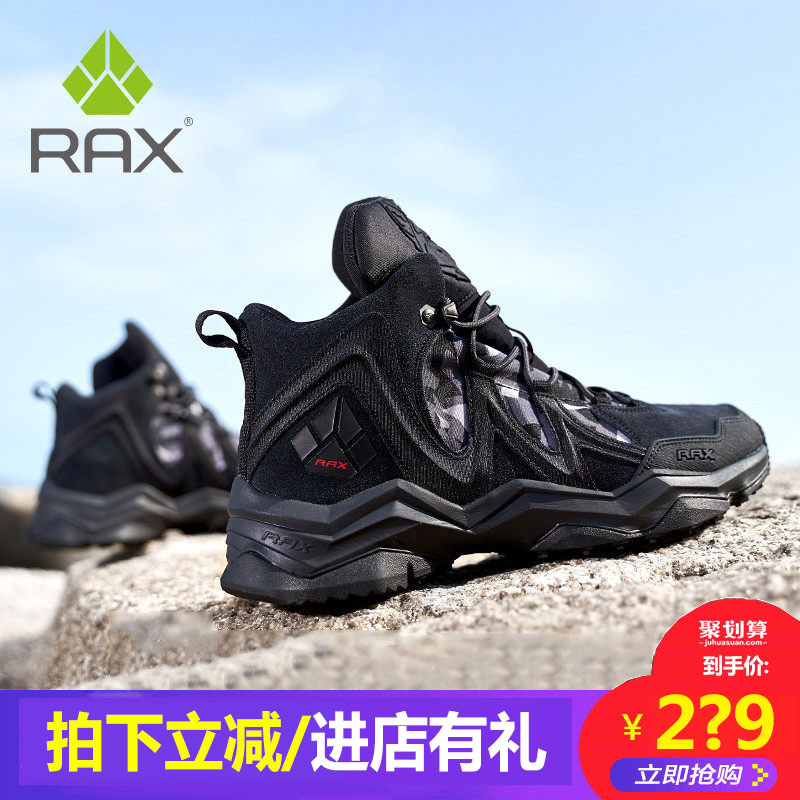 RAX Mountaineering Shoes Men's Waterproof and Anti slip Hiking Shoes Women's Winter Warm Climbing Shoes Lightweight Tourism Boots Outdoor Shoes