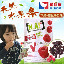 N.A 100%纯水果条无添加苹果覆盆子混合口味40g 藕芽家法国