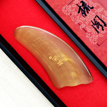 梳阁天然手工白角黄角刮痧板A025刮脸刮腿 瘦身保健排毒 圆滑好刮