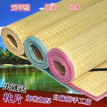 加密加厚1.8米1.5米1.2米1米柏茁榻畈菹炕席空调席蔺草席学生凉席