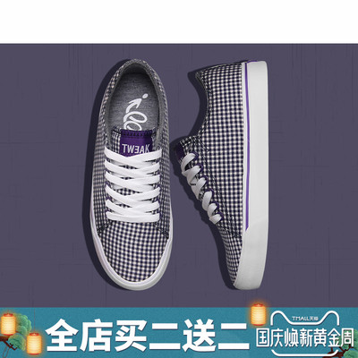 Tweak特威克经典款低帮板鞋 格子条纹帆布休闲鞋男女鞋子