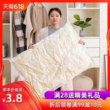 抽气真空压缩袋收纳袋被子衣服中号特大号棉被加厚真空袋收纳衣物