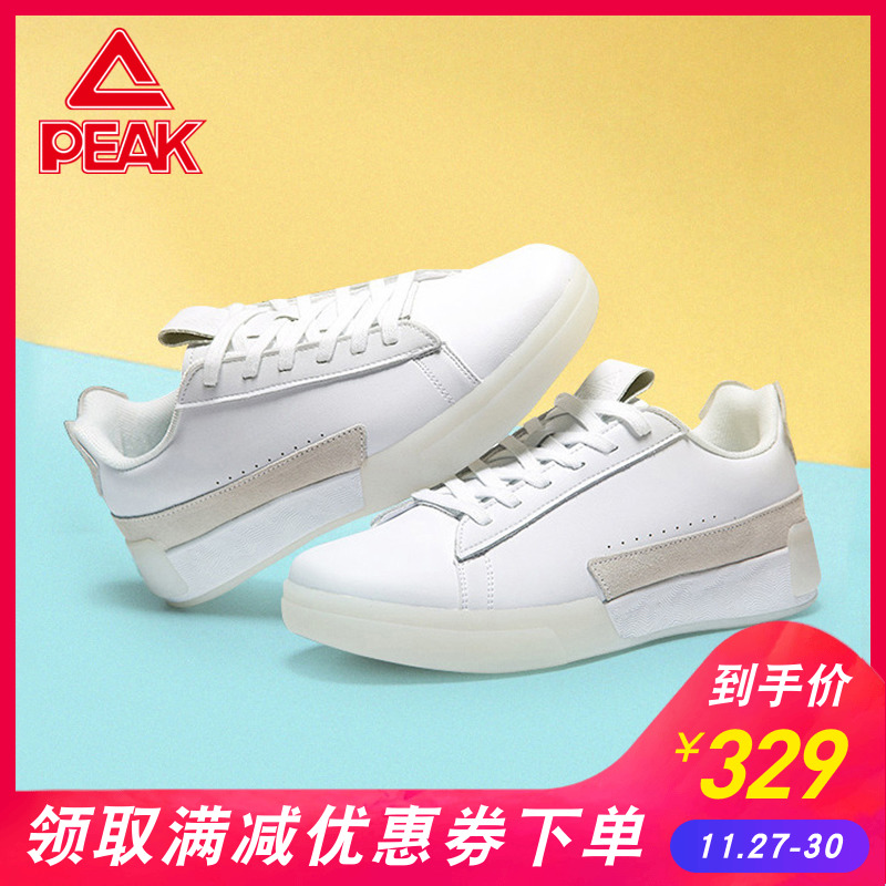 Peak/Peak Style Extremely Small White Shoes Dust Men's and Women's Shoes Couple's Low Top Board Shoes Cultural Shoes Sports and Casual Shoes