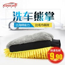 洗车手套毛绒防水珊瑚绒手套加厚擦车手套多功能洗车神器洗车熊掌