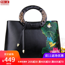 秀包一品皮雕真皮女包头层牛皮大包名媛手提包2018新款大气单肩包