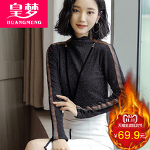 2018新款冬装加绒加厚长袖网纱亮丝打底衫女装韩版t恤高领保暖衣图片