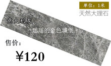 天然大理石楼梯石材踏步面过门石门槛石门坎石飘窗台面灰色阳台板