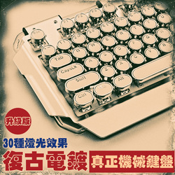 新盟曼巴狂蛇真机械键盘青轴黑轴茶轴104键蒸汽朋克复古笔记本电脑外接有线吃鸡游戏背光金属打字机键盘外设