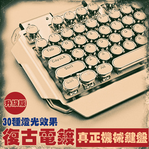 新盟曼巴狂蛇真机械键盘青轴黑轴茶轴104键蒸汽朋克复古笔记本电脑外接有线吃鸡游戏背光金属打字机键盘外设