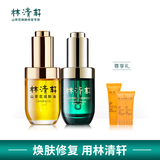 林清轩山茶花润肤油修复肌底精华套组修复皮肤屏障