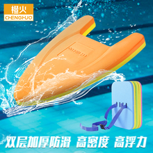 橙火学游泳浮板漂浮板初学者大人儿童打水板背漂浮漂辅助神器装