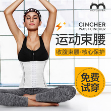 运动束腰带女收腹神器健身束腹瘦身燃脂塑身衣夏天夏季超薄款塑腰