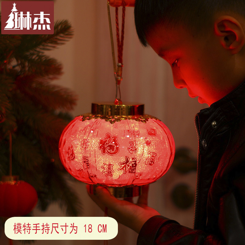 儿童手提水晶发光小灯笼元宵节结婚庆新年红灯笼春节喜庆阳台灯笼