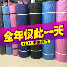 跑步机减震垫 缓冲隔音垫 跑步机垫子 防震垫 防滑垫 健身车地垫