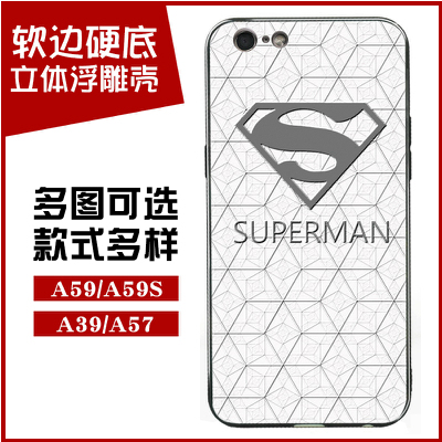 彩绘坊OPPO硅胶套A57/39全包软边A59浮雕A59S手机外壳 潮男超人5