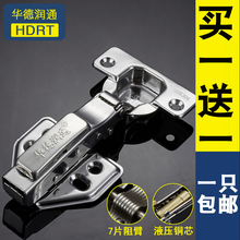 304不锈钢液压阻尼静音缓冲铰链橱柜衣柜门合页大弯中弯飞机弹簧