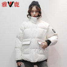 雅鹿2018冬新款 韩版青年女羽绒服短 休闲宽松高领厚外套口袋纯白图片