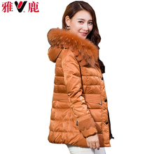 雅鹿品牌冬装 时尚大毛领修身显瘦羽绒服女 韩版连帽保暖鸭绒外衣图片